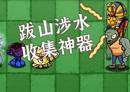 格拉纳达绝处逢生，搏击保级