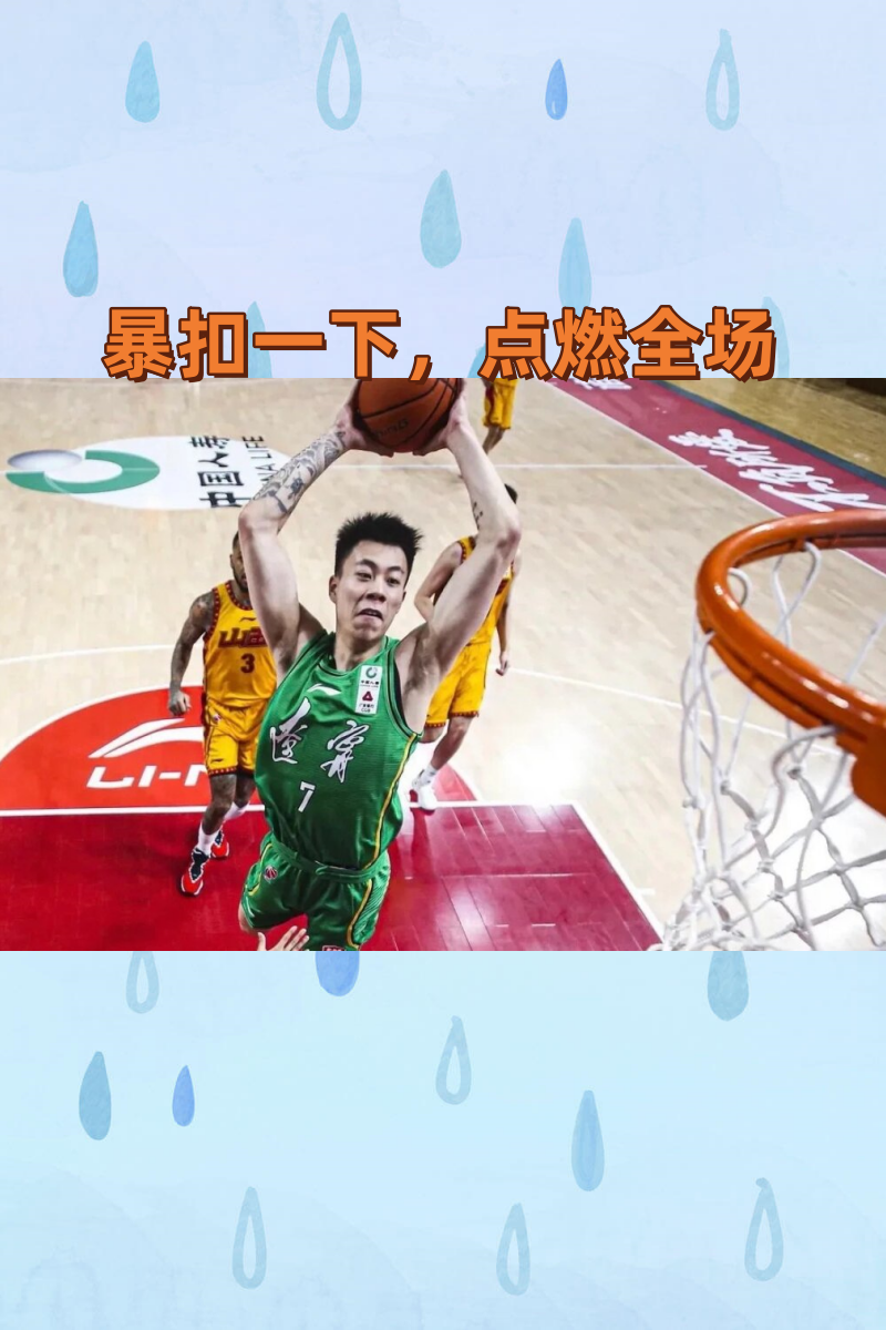 奋勇争霸：体育赛场上的激烈对决