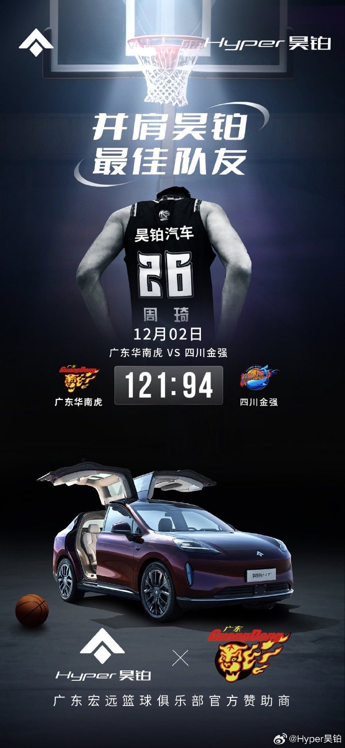备战新一轮比赛，球员们拼尽全力